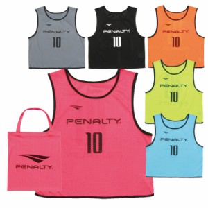 ペナルティ penalty  ビブス大人 ジュニア 番号入 (10枚セット)  サッカー フットサル ウェア  23SS(PE2641/PE2641J)