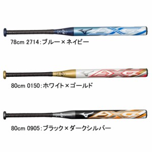 ミズノ MIZUNO  ソフトボール用AX4(1号ソフト/2号ソフトボール用)   バットケース付  ソフト バット 一般用 FRP製  23AW(1CJFS62478/80)