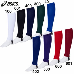 アシックス asics ネオサポートストッキング 野球 ストッキングソツクス (3123A548)