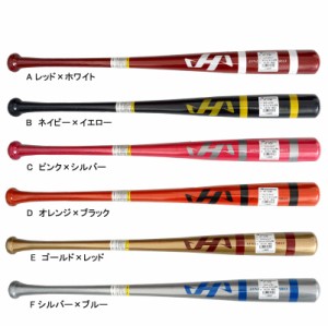 ハタケヤマ HATAKEYAMA  硬式 竹バット 限定カラー  野球 竹 バット 一般  24SS（HT-T24）