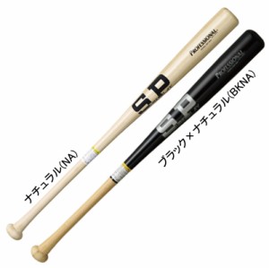 シュアプレイ SURE PLAY   硬式竹バット  PROFESSIONAL  野球 硬式 木製 バット  23AW(SBTB97-NA/BKNA)