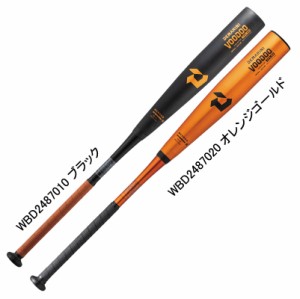 ディマリニ DeMARINI  中学硬式用 ディマリニ・ヴードゥ TPL H&H  野球 中学 硬式 金属バット  23AW(WBD2487010/20）