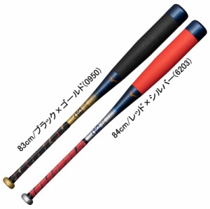 ミズノ MIZUNO  軟式用ビヨンドマックス NE FRP製  バットケース付  野球 軟式 カーボンバット ビヨマ  24SS(1CJBR180)