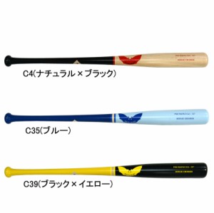 サムバット SAM BAT  軟式木製 オリジナルバット  野球 軟式 木製 バット 草野球 一般 大人  24SS (SAMISCT)