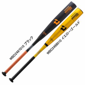 ディマリニ DeMARINI  中学硬式用 ディマリニ・ヴードゥ TPH H&H  野球 中学 硬式 金属バット  24SS(WBD2497010/8010）