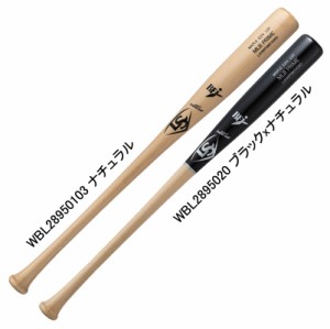 ルイスビルスラッガー louisville slugger  硬式木製バット MLB PRIME (EJ74型)  イーロイ・ヒメネスモデル  野球 バット 硬式 BFJマーク