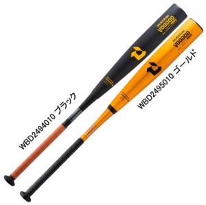 ディマリニ DeMARINI  中学硬式用 ディマリニ・ヴードゥ TP H&H  野球 中学 硬式 金属バット  24SS(WBD2494010/5010）