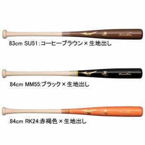 ミズノ MIZUNO  硬式用 グローバルエリート メイプル  野球 硬式 木製 一般 BFJマーク  24SS(1CJWH22383/84)