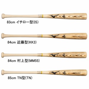 ミズノ MIZUNO  硬式用 ハイクラススタイル ホワイトアッシュ  野球 硬式 木製 一般 BFJマーク  24SS(1CJWH22883/84/85)