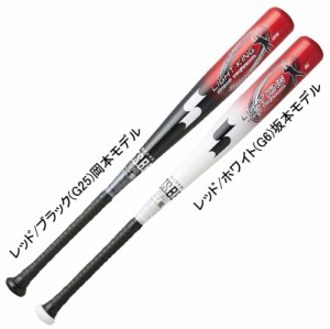 エスエスケイ SSK  少年野球用 金属バット ライトキングJ  軟式 野球  ジュニア JR 金属バット  24SS (SBB5066)