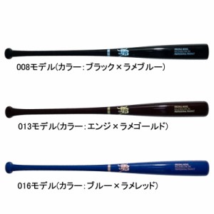  和牛JB  限定商品 一般軟式用木製バット  野球 軟式 木製バット 一般 数量限定   24SS (BPN008 BPN013 BPN016)