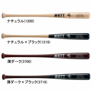 ゼット ZETT  硬式木製バット エクセレントバランス  野球 硬式 バット BFJ  24SS(BWT14454)