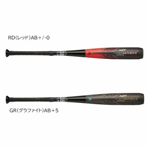 ローリングス Rawlings  軟式 ジュニア  ハイパーマッハフォースマスター  野球 軟式 バット ジュニア  24AW(BJ4FHM4CM)