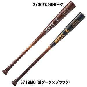 ゼット硬式バット ゴーダ-Fz740 GB 84cm 5601 BAT14384 zett