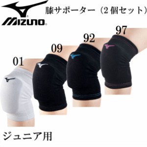 ジュニア用 膝サポーター 2個セット Mizuno ミズノジュニア バレーボールサポーター ひざ用18ss V2my8011 の通販はau Wowma ワウマ 27日10時 1日9 59 還元祭クーポン有ピットスポーツ Au Wowma 店 商品ロットナンバー