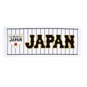 ミズノ MIZUNO 侍ジャパン フェイスタオル(H) 野球 アクセサリー タオル (16JRXJ00)