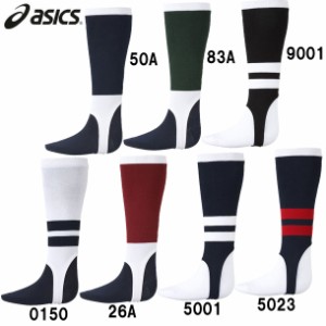 アシックス asics ストッキング(レギュラー)  野球 ベースボール (BAE015)