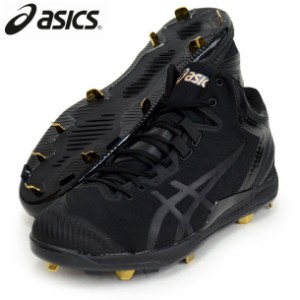 GOLDSTAGE I-PRO SM ゴールドステージ I-PRO SM  ASICS アシックス 野球 スパイク 樹脂底固定金具 21SS (1121A051)