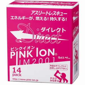 プリンス prince PINKION ダイレクト スポーツ スポーツ飲料 (pi007)