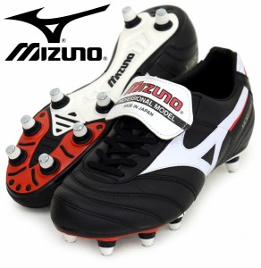 ミズノ MIZUNO モレリア 2 SI サッカースパイク 取替式 15SS (P1GC150101)