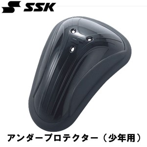 エスエスケイ SSK アンダープロテクター(少年用) ファールカップ 金カップ 15SS(UDP50J)