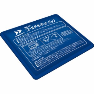 ザムスト ZAMST コールド&ホットパック アイシング用品 (378400)