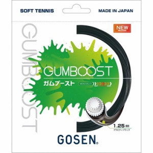 GOSEN(ゴーセン) GUMBOOST ガムブースト ソフトテニス ストリングス ソフトテニスストリングス (SSGB11)