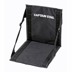 CAPTAIN STAG(キャプテンスタッグ) グラシア FDチェア・マット トレッキング キャンプ用品 テーブル チェア (UB3054)