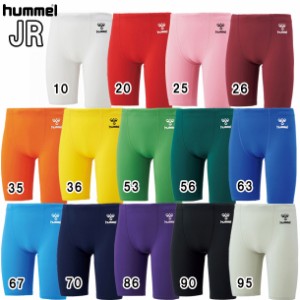 ヒュンメル hummel ジュニア フィットインナースパッツ JR タイツ･スパッツ サッカー (HJP6036)