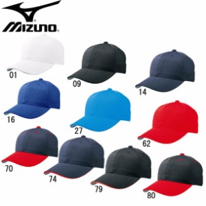 ミズノ MIZUNO オールニット六方型 キャップ (12JW4B02)