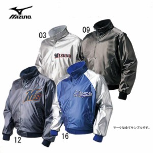 ミズノ MIZUNO ジュニア グラウンドコート コート (52WJ226)