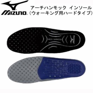 ミズノ MIZUNO アーチハンモック インソール ウォーキング用ハードタイプ インソール (5ZK10009)