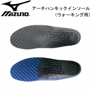 ミズノ MIZUNO アーチハンモックインソール(ウォーキング用) インソール (5ZK90005)