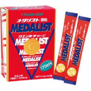 メダリスト Medalist 顆粒170ml用(30袋) サプリメント(栄養補助食品) スポーツサプリメント プロテイン (888104)