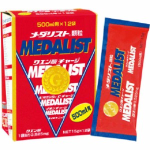 メダリスト Medalist 顆粒500ml用(12袋) サプリメント(栄養補助食品) スポーツサプリメント 機能性成分 (888135)