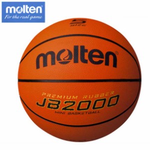 モルテン molten JB2000 ゴムバスケットボール 5号球 バスケットボール (B5C2000)