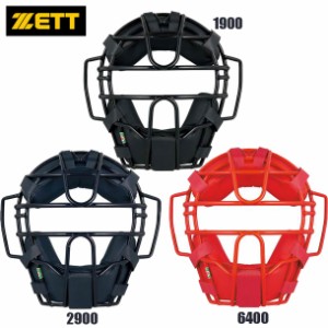 ゼット ZETT 軟式用マスク 野球 ソフト軟式 マスク (blm3152a)