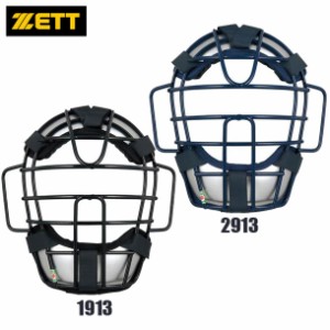 ゼット ZETT 軟式用マスク 野球 ソフト軟式 マスク (blm3153a)