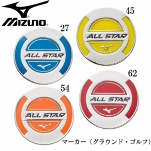 ミズノ MIZUNO マーカー(グラウンド・ゴルフ) グラウンドゴルフ アクセサリー マーカー 18SS (C3JAP802)