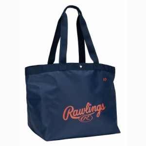 ローリングス Rawlings ホンキノサブバッグ(ポケッタブル) 40L 野球 ベースボール バック マルチバッグ(EBP12S07-N/DOR)