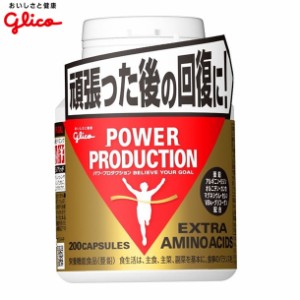 グリコ Glico エキストラ・アミノ・アシッド サプリメント(栄養補助食品) スポーツサプリメント アミノ酸 (g70085)