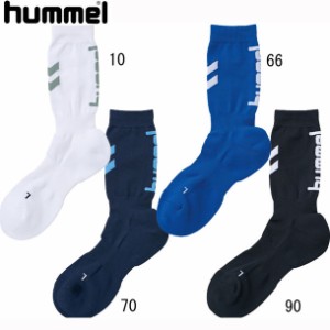 ヒュンメル hummel ショートストッキング サッカーソックス 16SS (HAG7051)