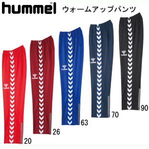 ヒュンメル hummel ジュニアウォームアップパンツ サッカーウェア 15AW (HJT3059)