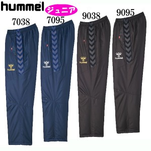 ヒュンメル hummel ジュニア中綿サーモパンツ JR サッカー ウェア ウインドパンツ 17SS(HJW3066)