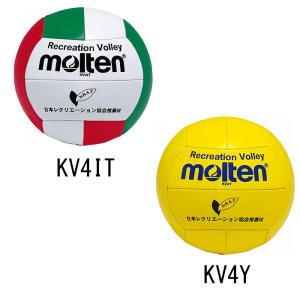 モルテン molten レクリエーションバレー バレーボール用品 (kv4)