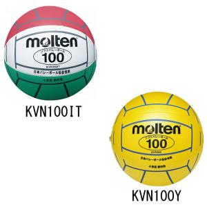 モルテン molten バレーボール バレーボール用品 (kvn100)