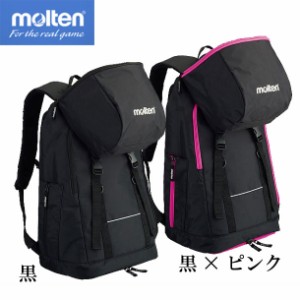 モルテン molten バックパック ミニバスケットボール用 バスケ リュック 17SS(LB0032)