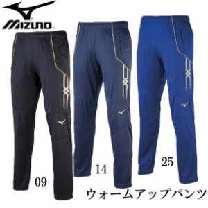 ミズノ MIZUNO ウォームアップパンツ サッカー ウォームアップパンツ 18SS(P2MD7080)