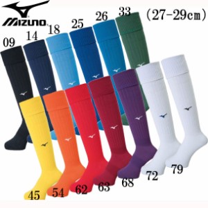 ミズノ MIZUNO ミズノサッカーストッキング(27-29cm) サッカーソックス ストッキング 18SS(P2MX8060)