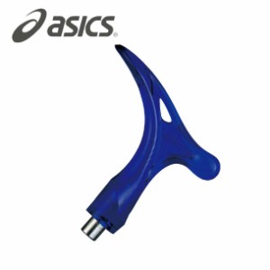 アシックス asics ハンドル (陸上スパイク用) ピン取替用ハンドル(TTP964-45)